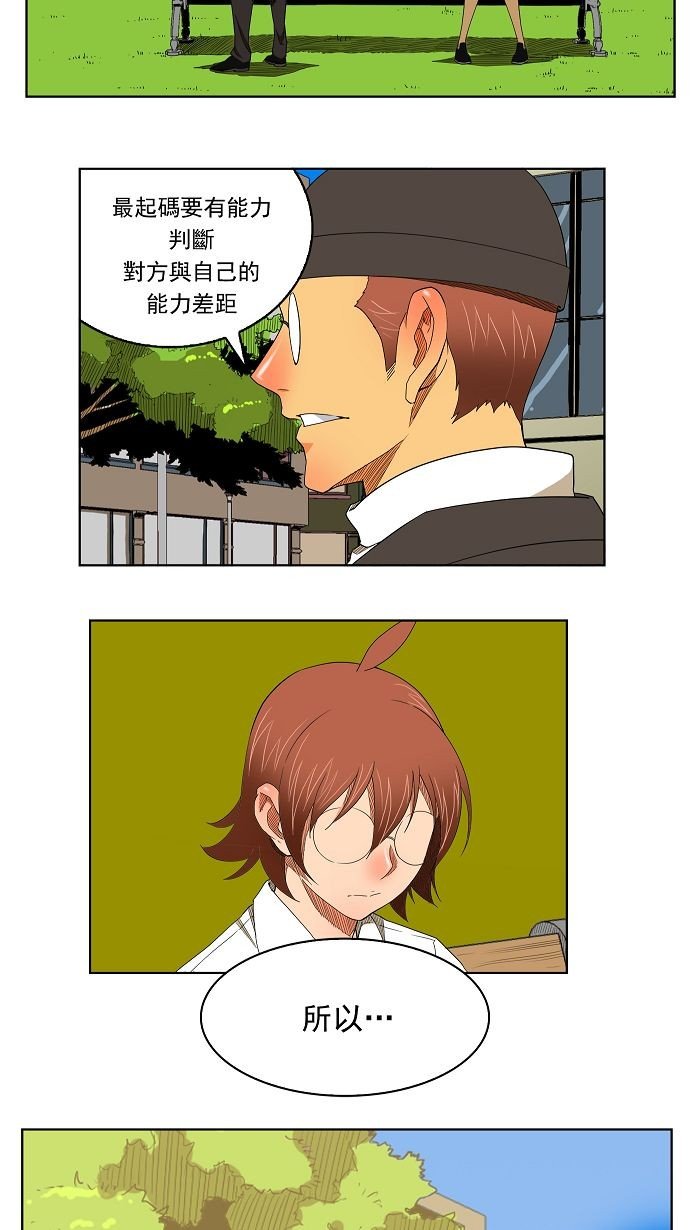 第172话
