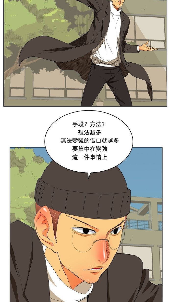 第172话
