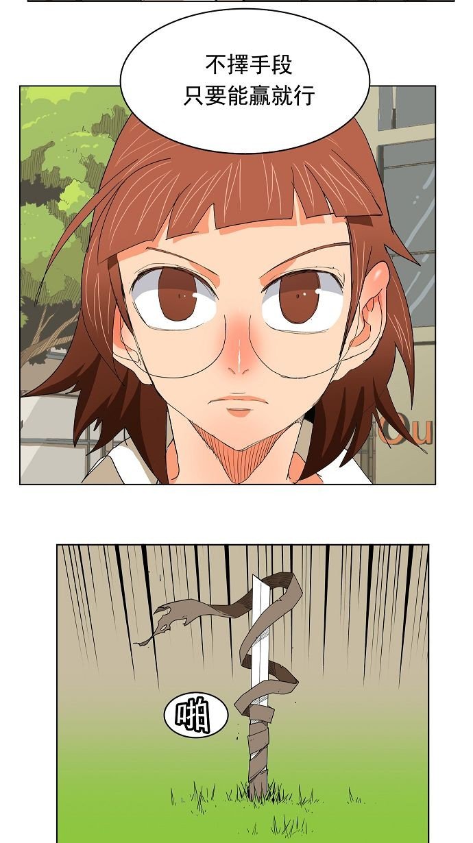 第172话