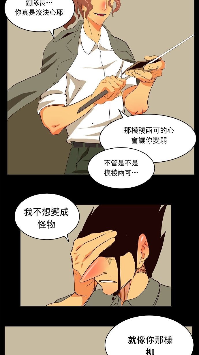 第172话