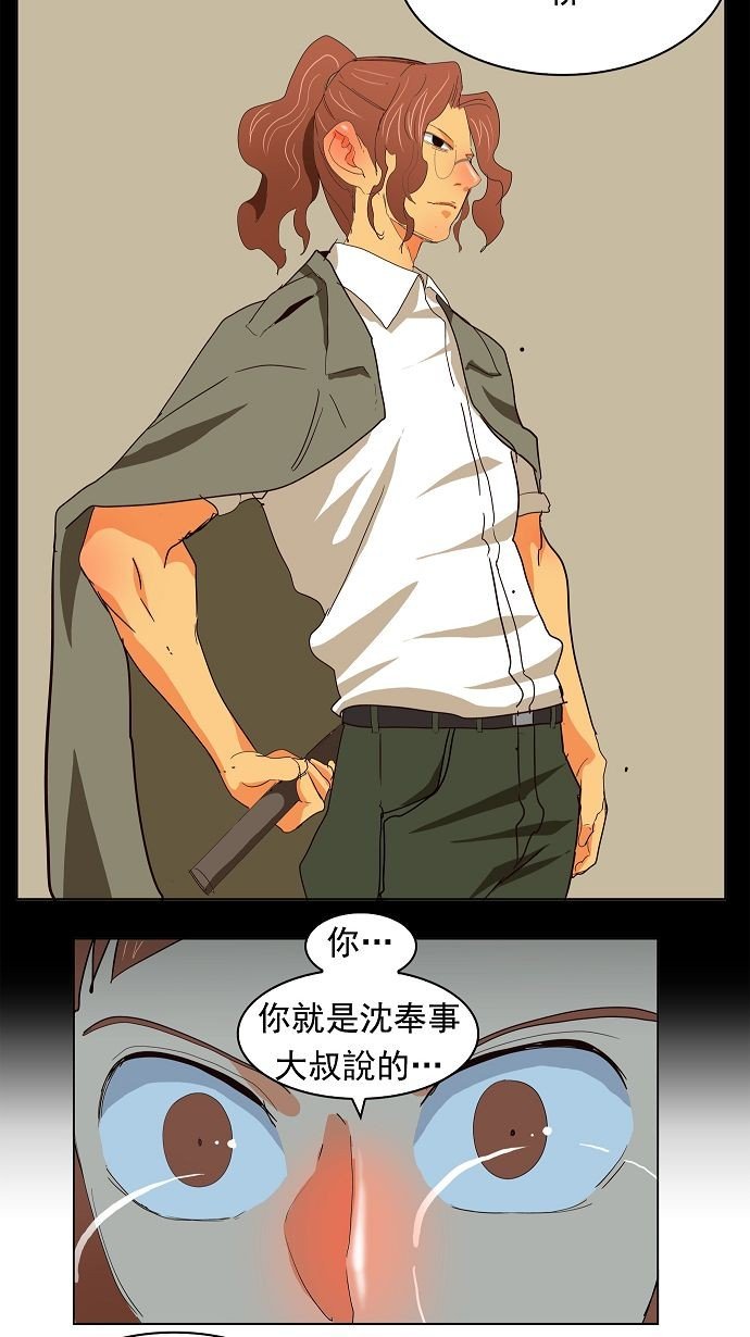 第172话