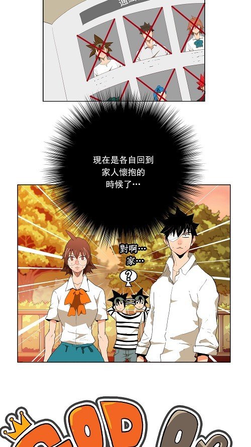 第173话