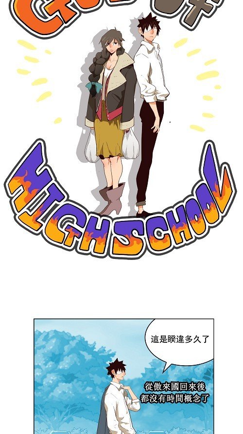 第173话
