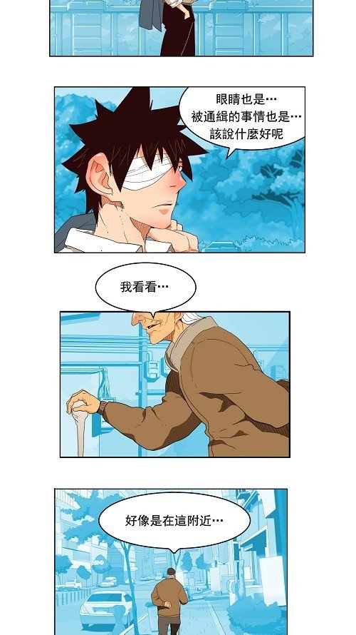 第173话