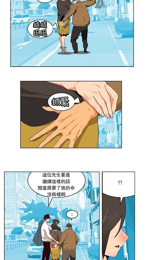 第173话