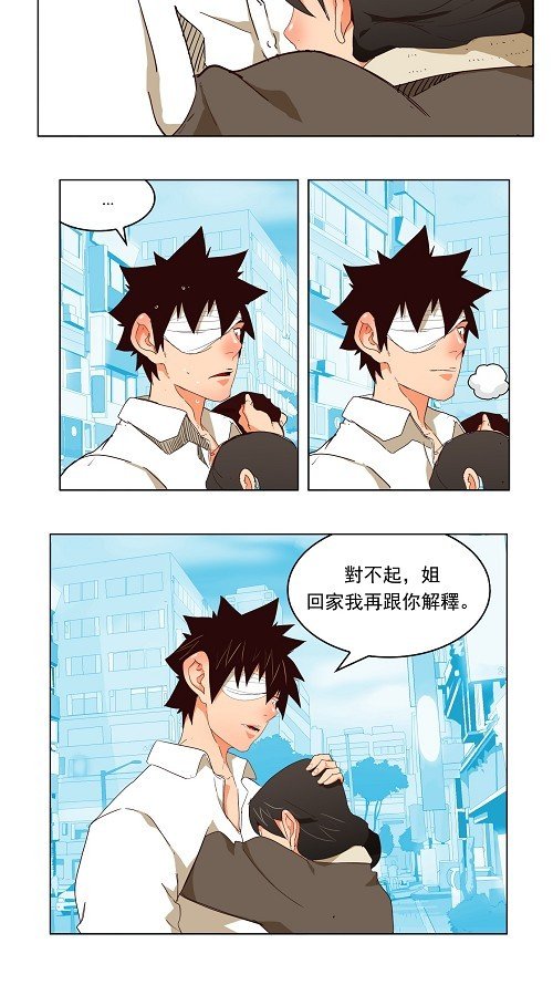 第173话