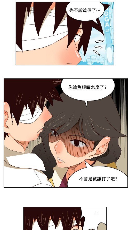 第173话