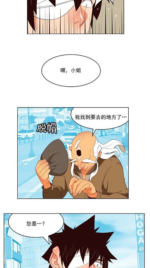 第173话