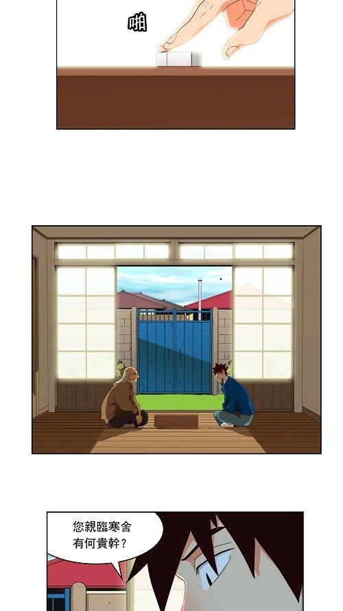 第173话