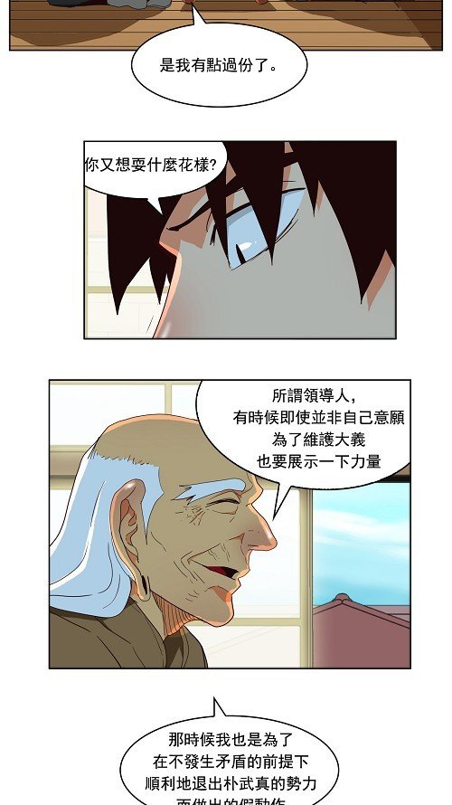 第173话