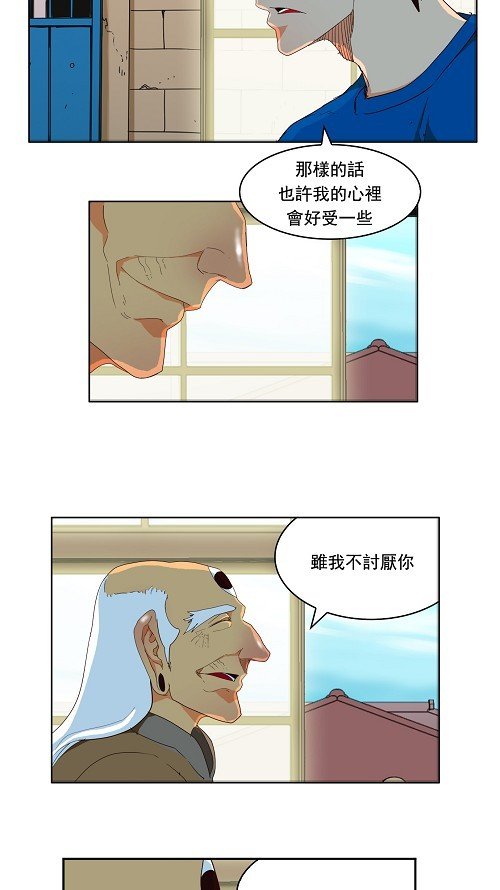 第173话