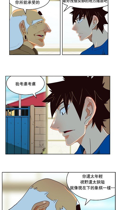 第173话