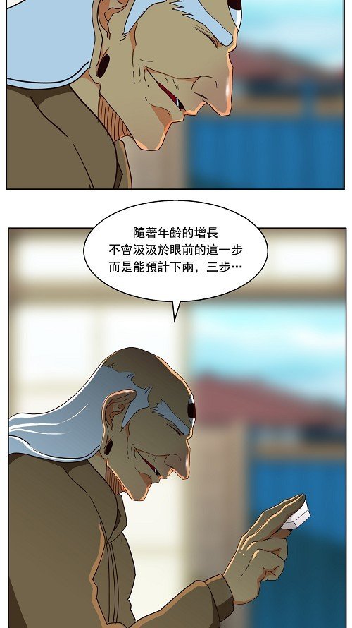 第173话