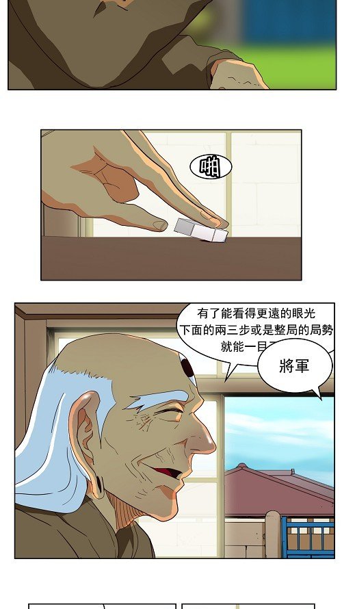 第173话