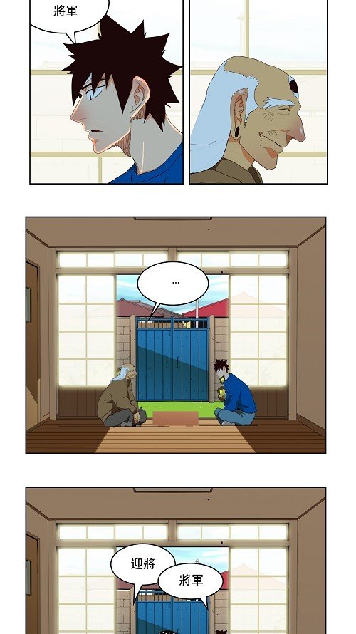 第173话