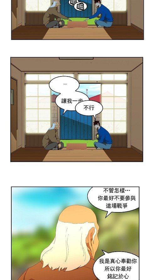 第173话