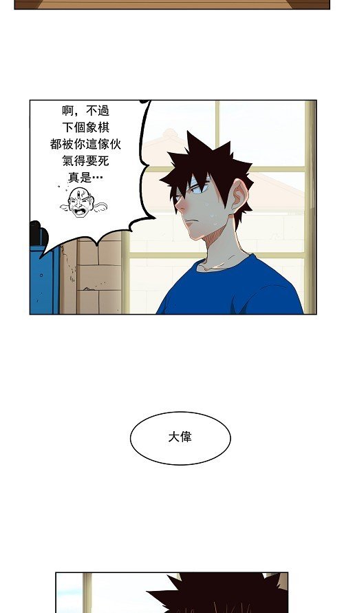 第173话