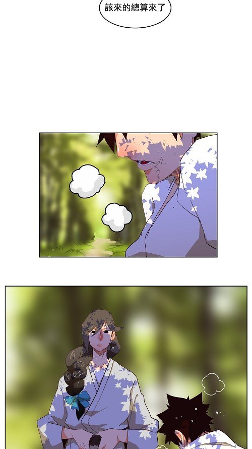 第173话
