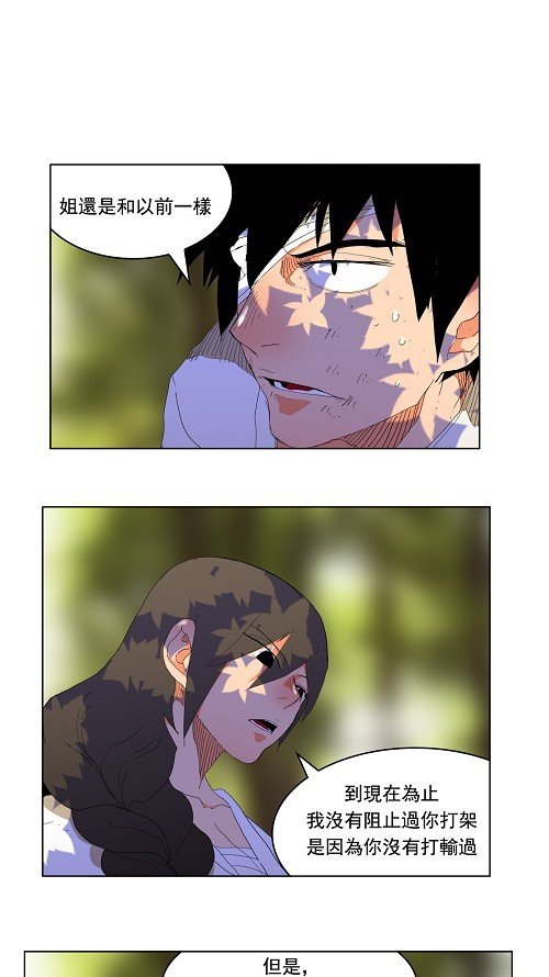 第173话