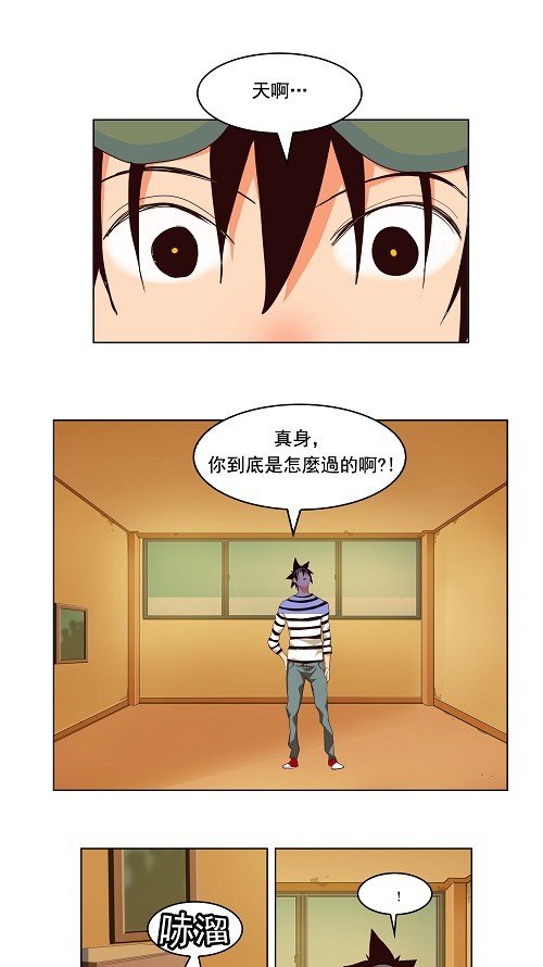 第173话
