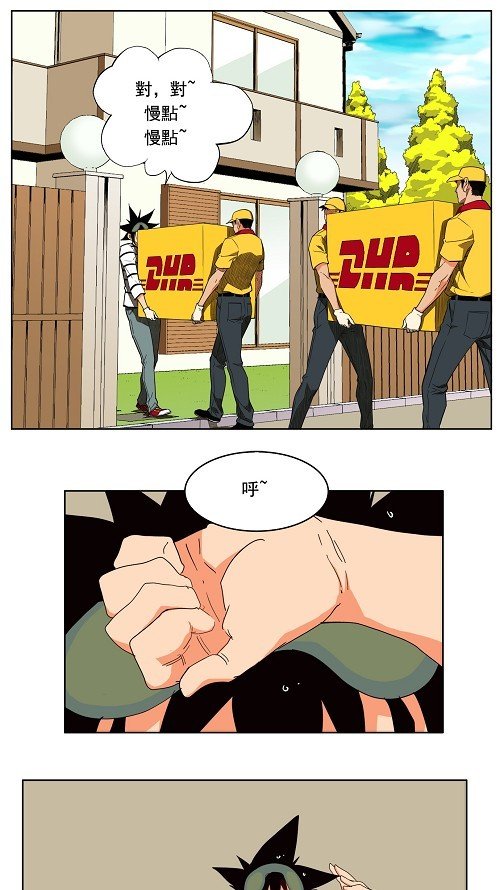 第173话