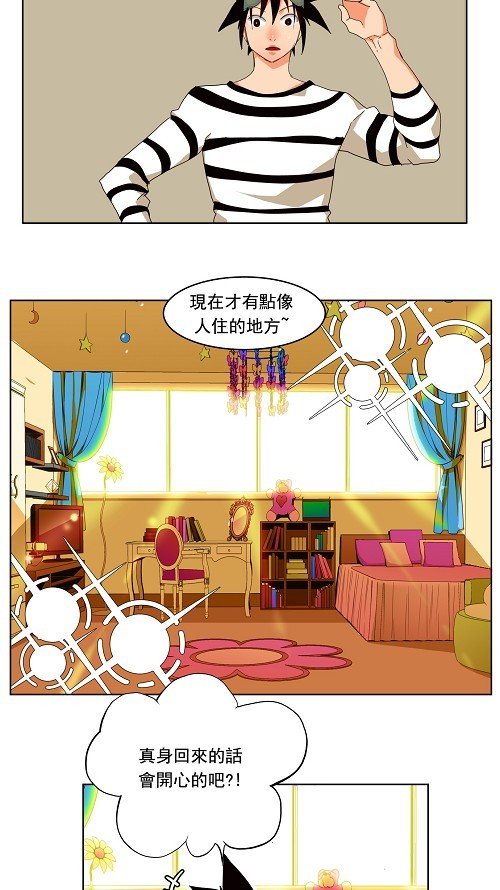 第173话