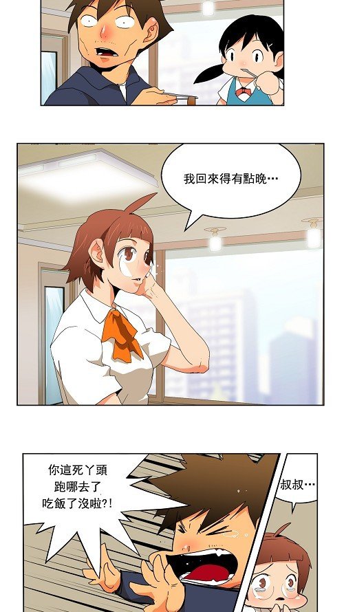 第173话