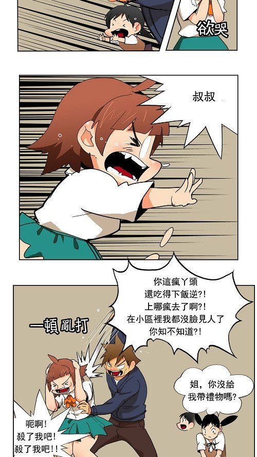 第173话