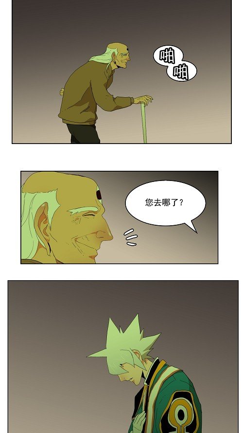第173话