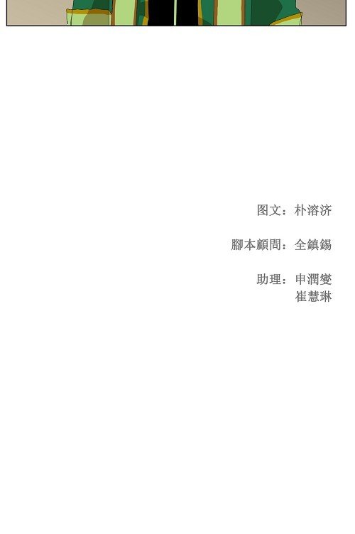 第173话