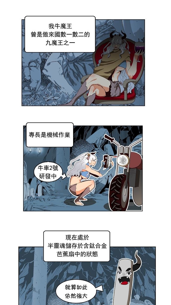第174话