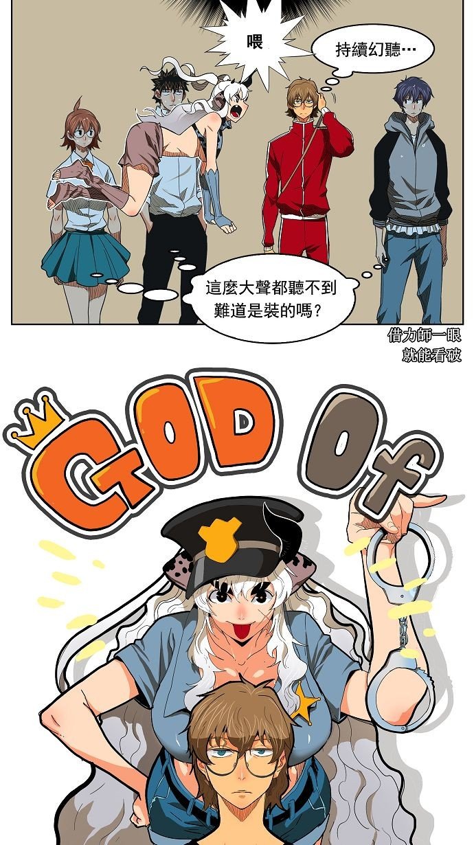 第174话