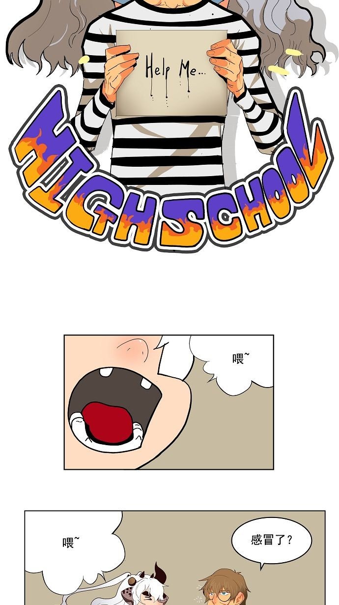 第174话
