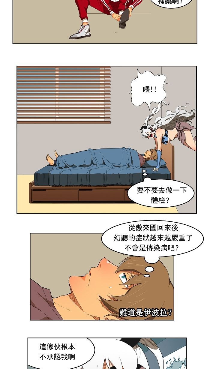 第174话