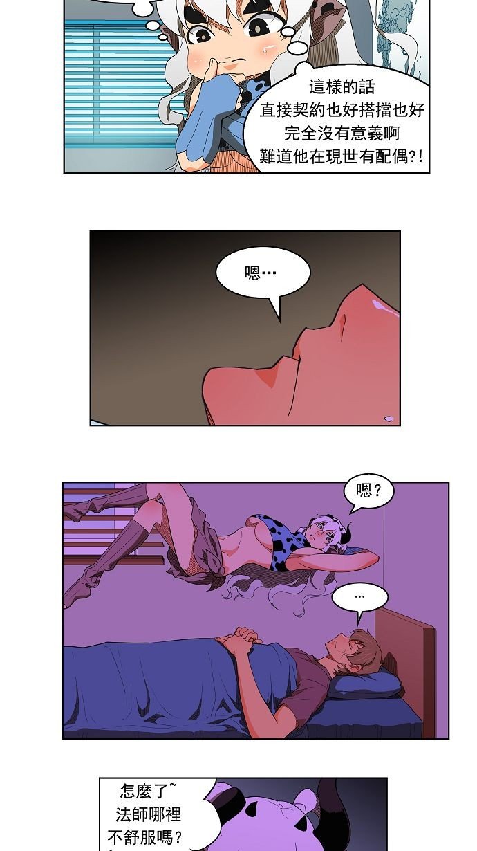 第174话