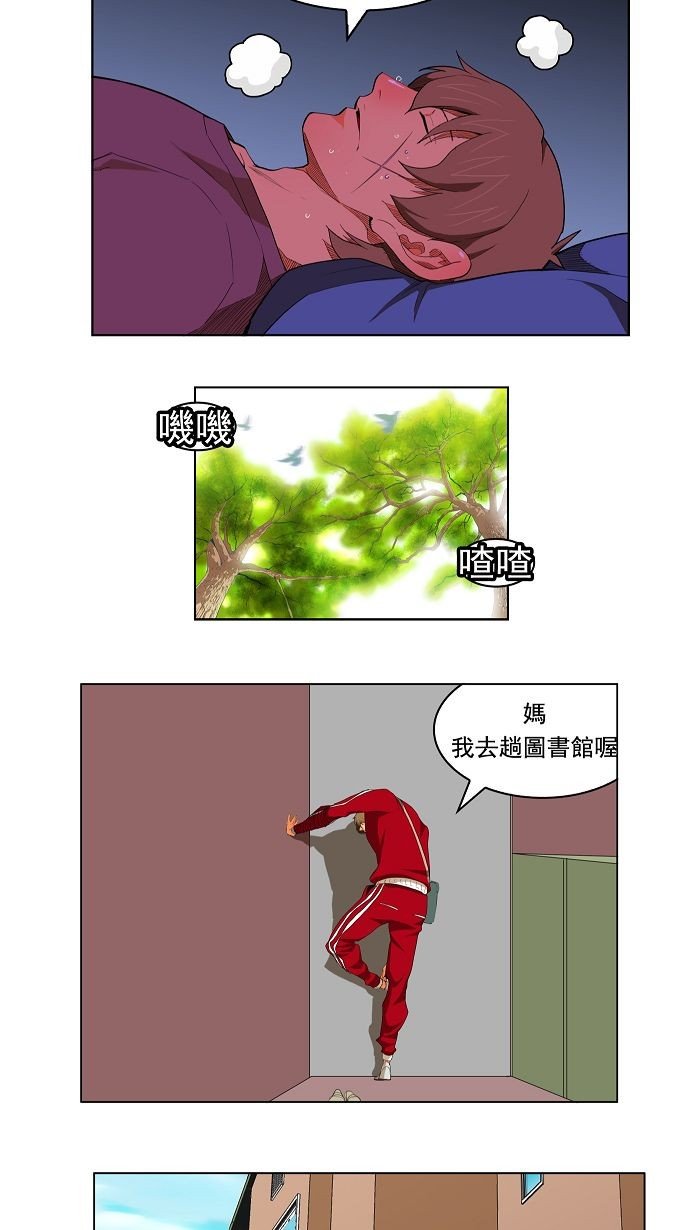 第174话