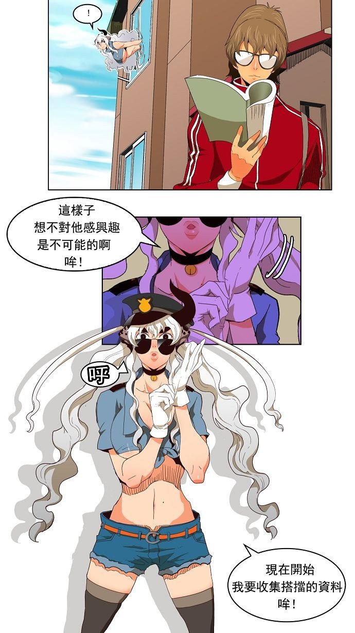 第174话