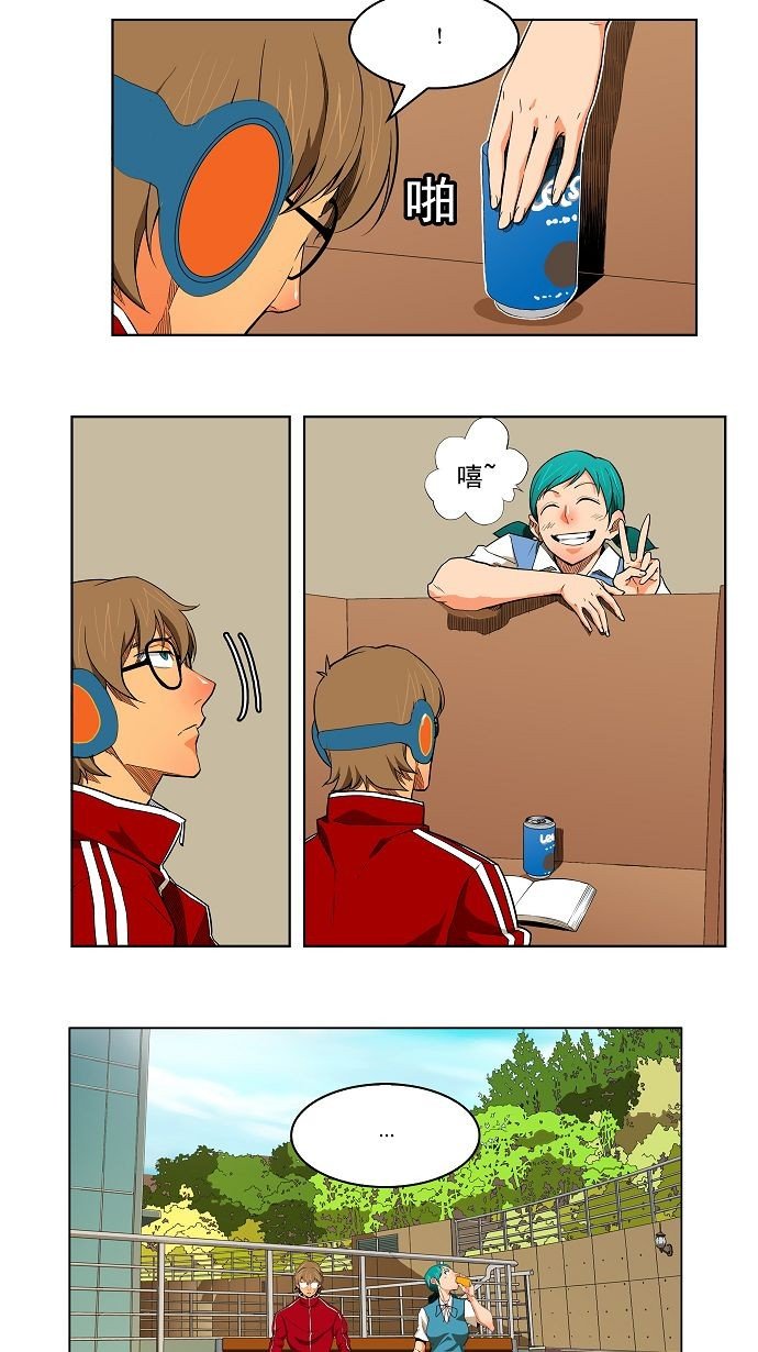 第174话