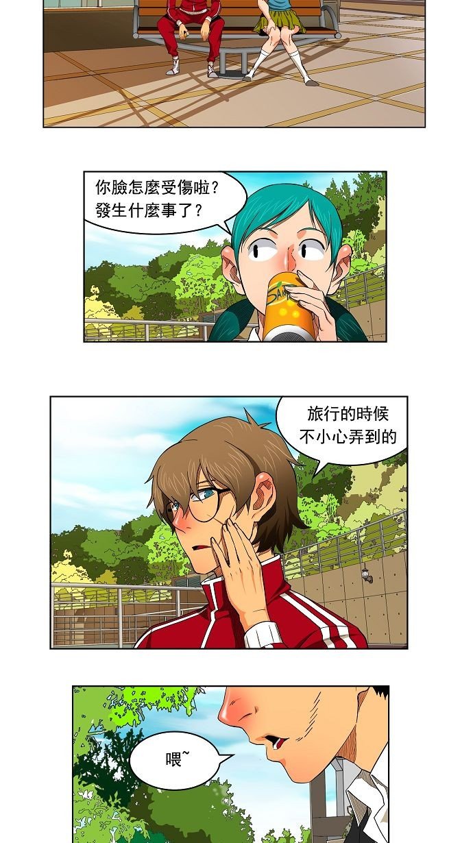 第174话