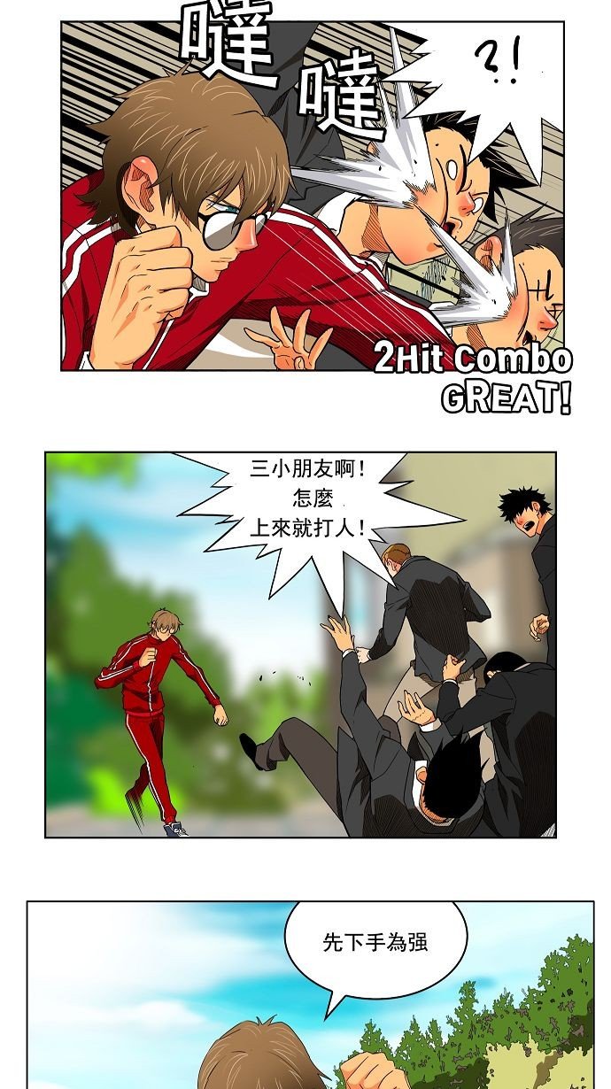 第174话