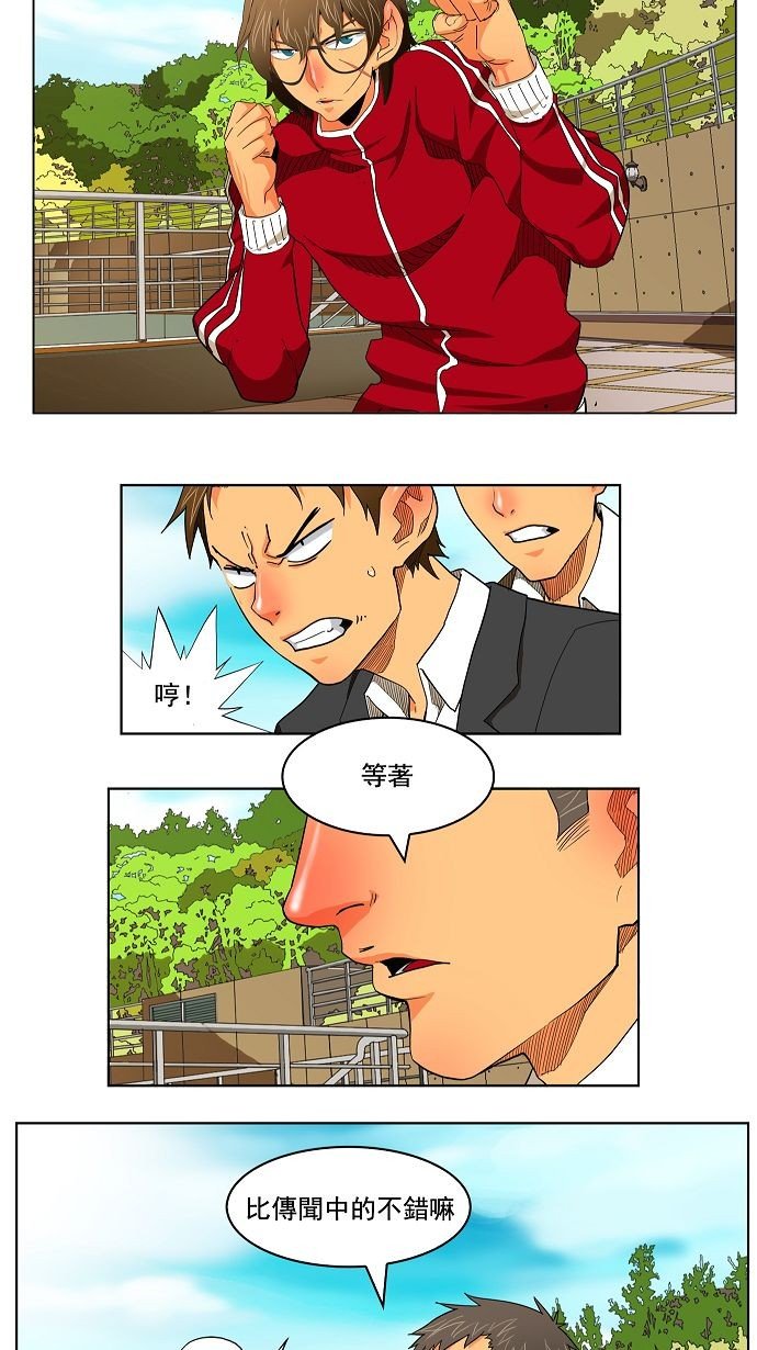 第174话