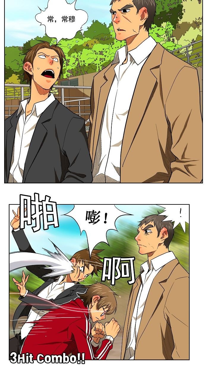 第174话