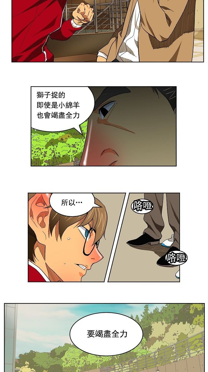 第174话