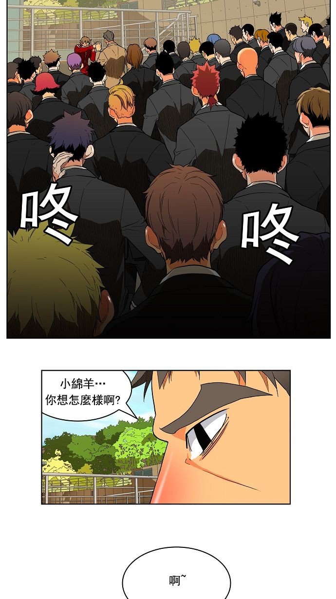 第174话