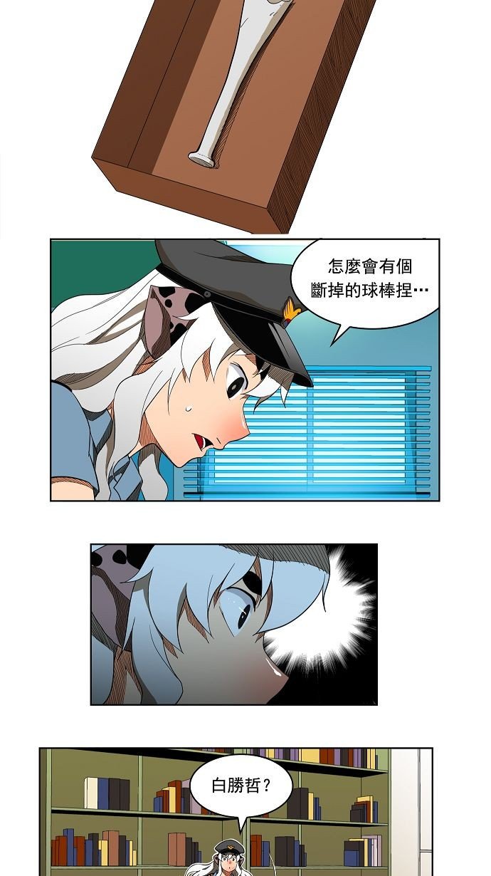第174话
