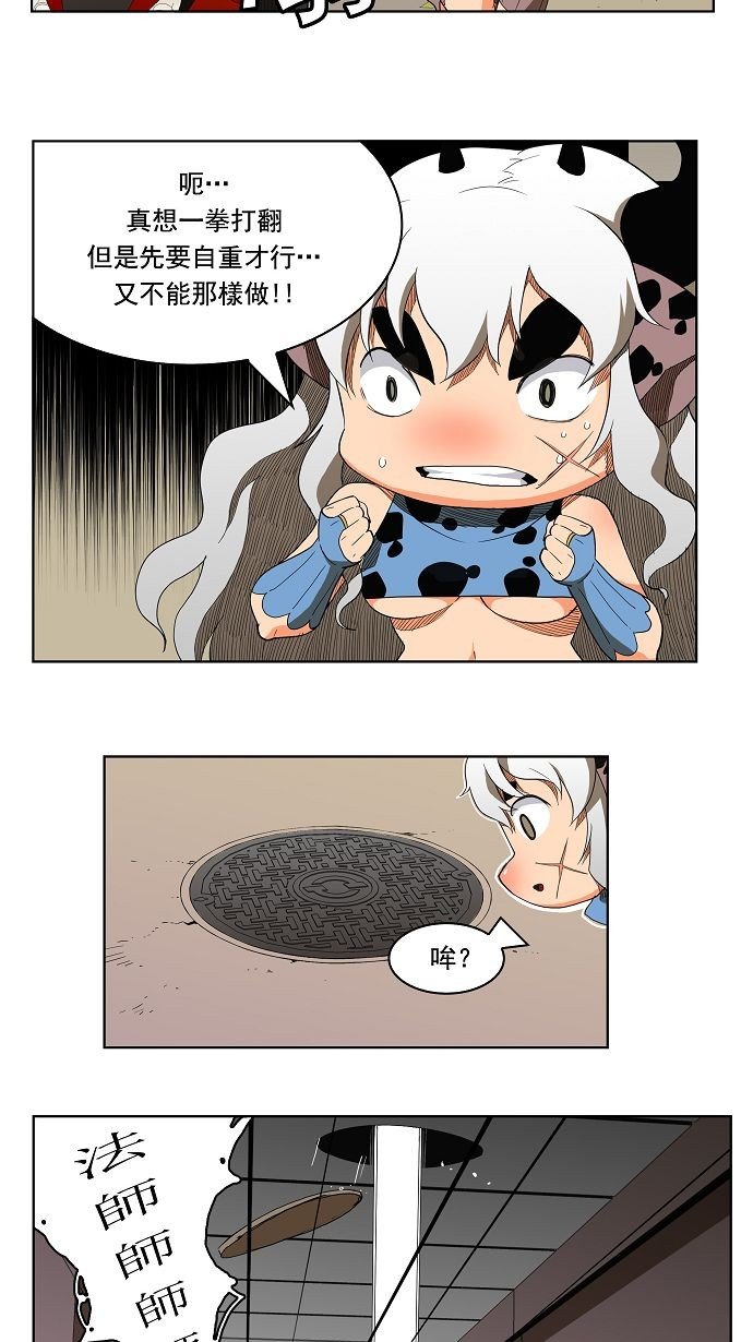 第174话