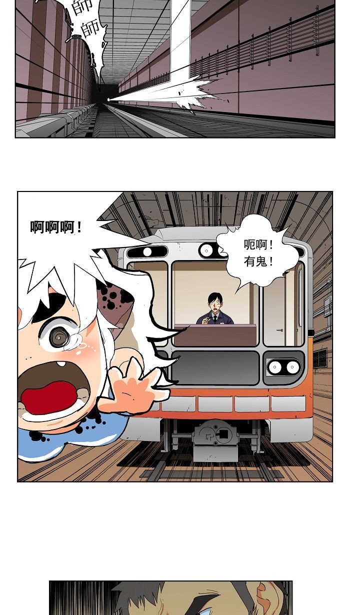 第174话