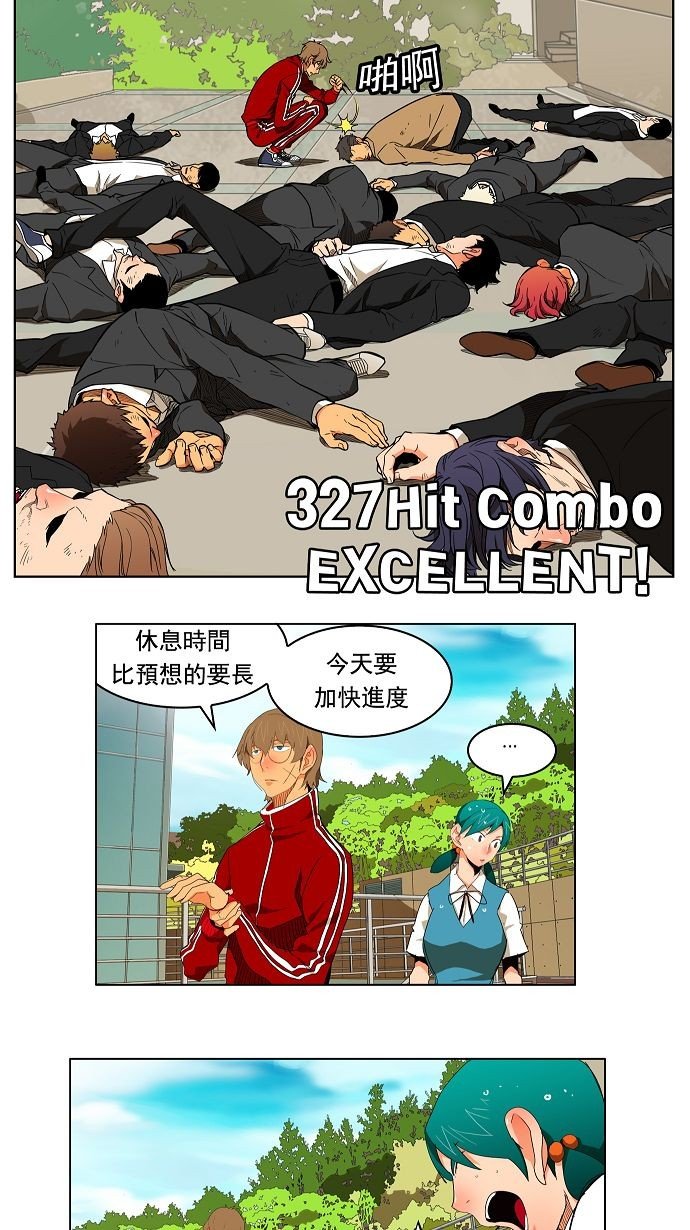 第174话