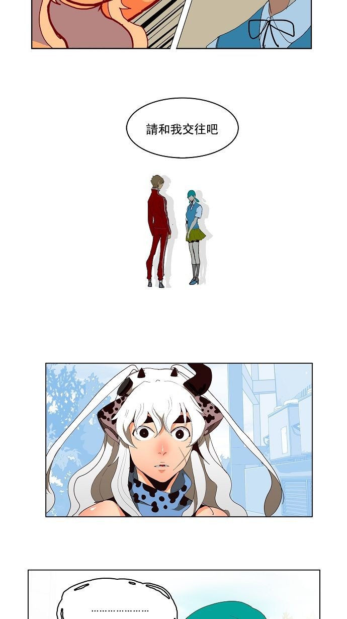 第174话