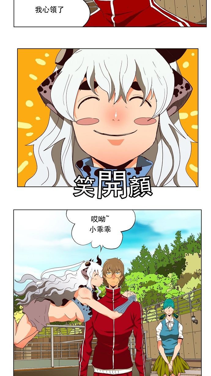 第174话